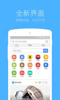 搜狗游戏盒子 