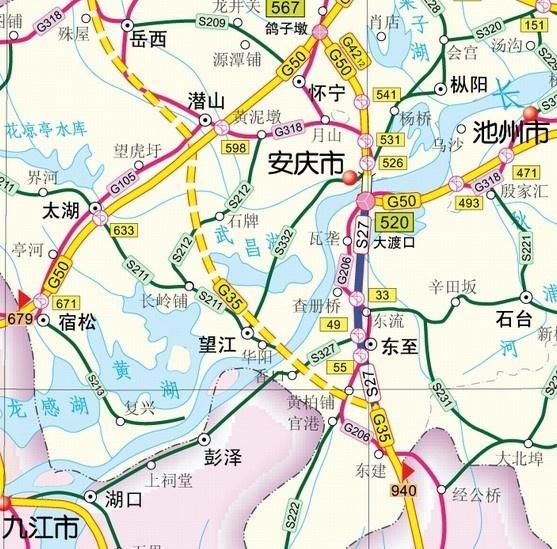 高速etc下载安装app 