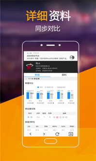 房产达人2电脑版 