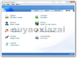 阳天报修系统工程师 