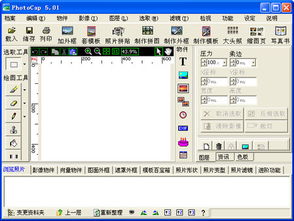 AdobePhotoshopExpressress 