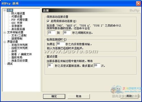 buff手游折扣平台官网版 