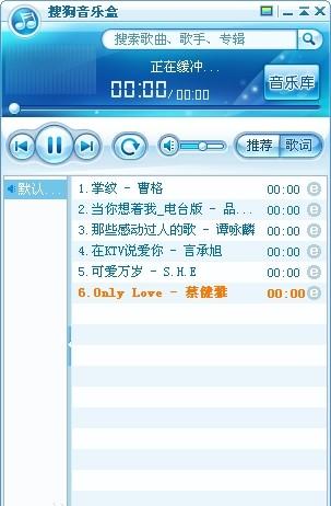 酷狗音乐纯净版 