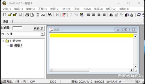 t3出行车主app 