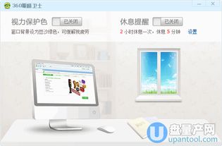远安掌上办公软件最新版下载安装 