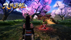 九阴真经怎么传送