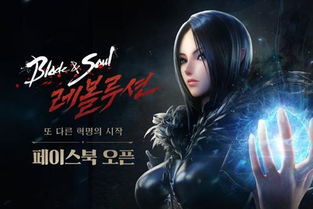 剑灵革命和影之刃3一样