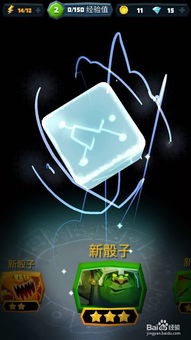 vr游戏骰子怎么防止玩家作弊,VR游戏骰子防作弊策略解析