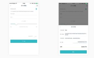 im钱包转账功能,安全无忧的数字支付新体验