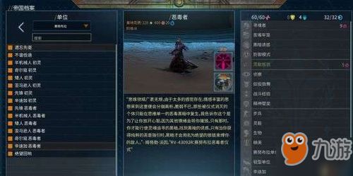 奇迹时代星陨技能点,奇迹时代技能点深度解析