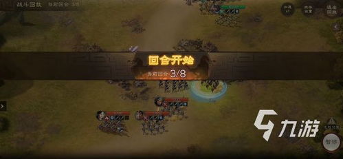 三国志战棋版微信和安卓
