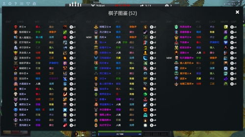 自走棋 移动规则,策略布局的关键要素