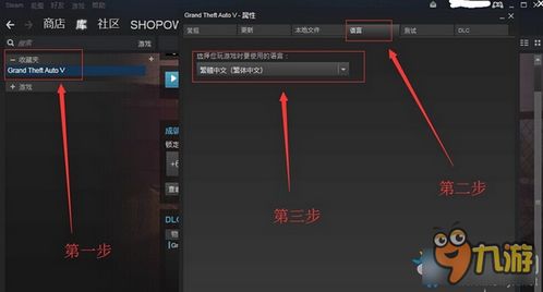 水之城pc设置中文怎么设置不了,轻松解锁本地化体验