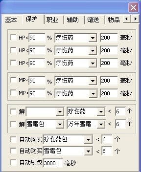 龙天辅助官网,体验极致便捷操作