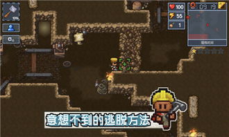 2.各种问题都需要解决,才能快速找到线索,让自己顺利逃脱。 3、场景的布置和设计
