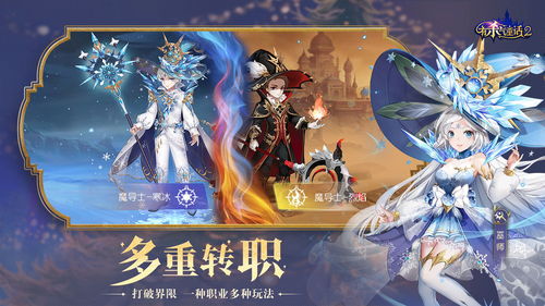 反推《有杀气童话2》五人本的设计,从有杀气童话2五人本设计看奇幻冒险与角色互动的