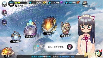 《战斗吧剑灵》兰兰带你逛c89--初到日本,剑灵世界中的异域风情之旅