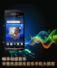 畅享动态,引领未来生活潮流
