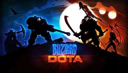 暴雪dota2,荣耀与激情的竞技盛宴