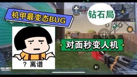 使命召唤10gbt,GBT模式下的全新战术体验