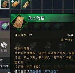 逆水寒更新中可以关闭游戏吗,畅享自由时光