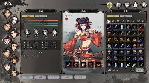 逸剑风云决发售,开启全新武侠传奇之旅