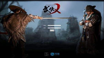 武侠乂 上市公司,打造武侠文化新生态
