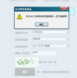 双点医院注册后礼包不发送,双点医院注册礼包未送达？揭秘原因及解决方案