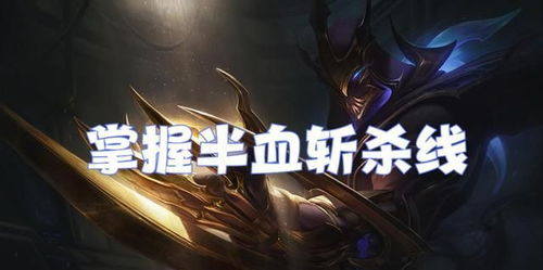 劫教学,揭秘校园安全危机与应对策略
