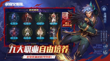 荣耀全明星怎么退费了啊