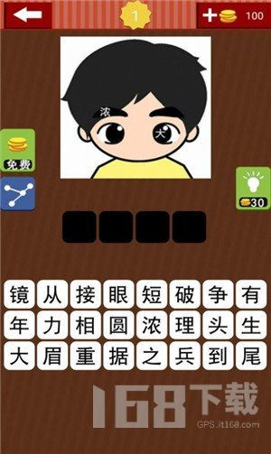 猜成语高级版,探秘猜成语高级版