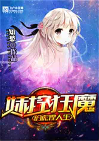 网王:我开启了奇迹时代完整版,青春竞技场上的辉煌篇章