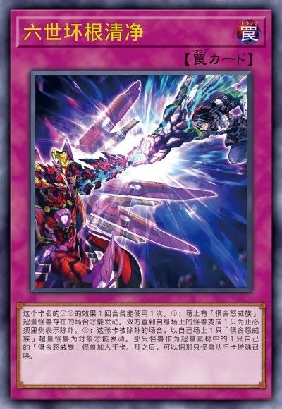 游戏王2023新番