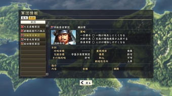 信长之野望14加夏拉,探索战国时代的奇幻之旅