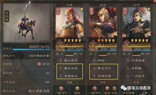 三国志战略版开服进晚了霸业还在吗,霸业是否依旧？