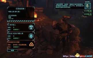 幽浮内部敌人武器碎片,揭秘敌人武器碎片之谜