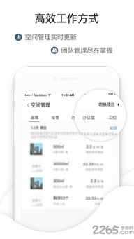 这儿为采用者提纸飞机app中文版下载v1供多种的sns婚恋公益活动,解锁社交婚恋