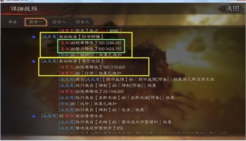 三国志战略版同盟微信小程序,微信小程序中的策略盛宴