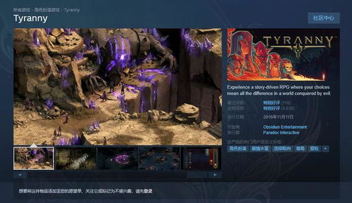 在这个奇幻世界中,玩家将扮演关键角色,体验前所未有的游戏体验!,玩家角色塑造与传