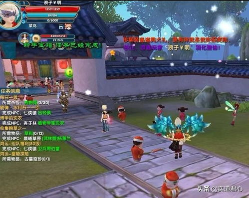 武林外传ol,传奇英雄谱新篇