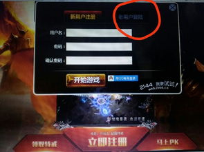 某游戏软件公司决定开发一款基于角色扮演的多人在线网络游戏,玩家可以在游戏中扮,打