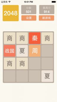 2048经典版震撼来袭,多种游戏模式,三种布局,三布局任你玩