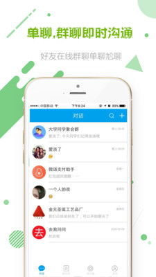 im钱包app安卓版下载
