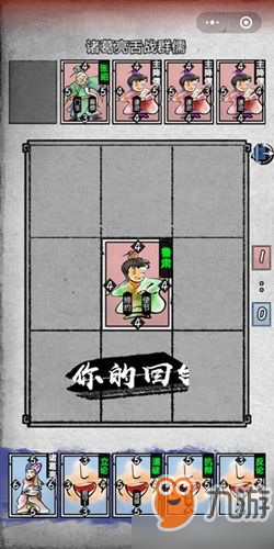 英雄爱三国 架设,英雄辈出的传奇岁月