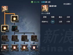剑灵拳师连招