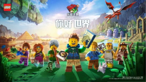 乐高无限2023年会上线吗,乐高迷们翘首以待