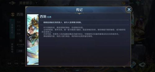 曙光英雄世界观,诸神黄昏与英雄崛起的史诗之旅