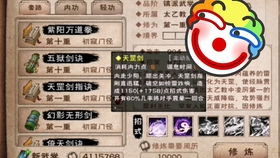 河洛群侠,体质升级补偿,补偿丰厚福利大放送！