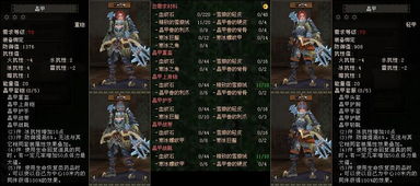 仙侠记材料出处,探寻神秘仙侠世界的奇幻旅程