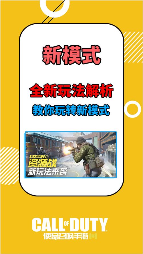 玩转新玩法,玩转新玩法的无限魅力之旅